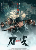 国产呦系列